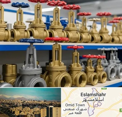 فروش شیر فلکه در اسلامشهر