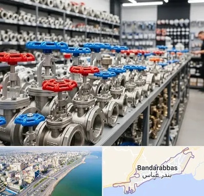 فروش شیر کشویی در بندرعباس