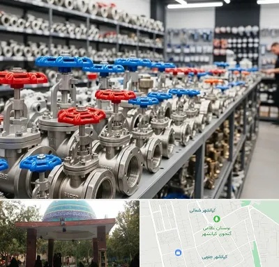 فروش شیر کشویی در کیانشهر