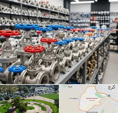 فروش شیر کشویی در مهرشهر کرج