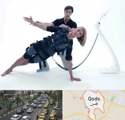 باشگاه ایکس بادی در شهر قدس