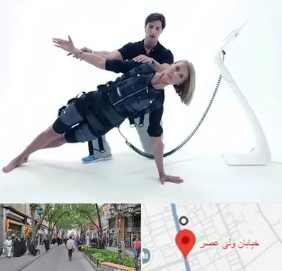 باشگاه ایکس بادی در ولیعصر شهریار