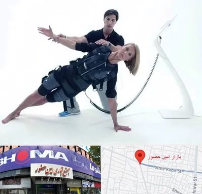 باشگاه ایکس بادی در امین حضور