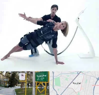 باشگاه ایکس بادی در تهران ویلا