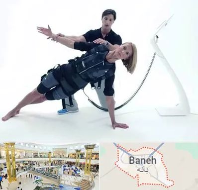 باشگاه ایکس بادی در بانه