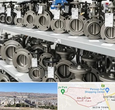 فروش شیر پروانه ای در شهرک گلستان شیراز 
