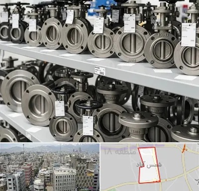 فروش شیر پروانه ای در شمس آباد تهران