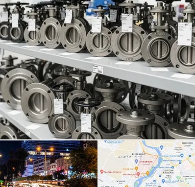 فروش شیر پروانه ای در کیانپارس اهواز 