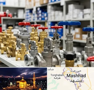 فروش شیر یکطرفه در مشهد