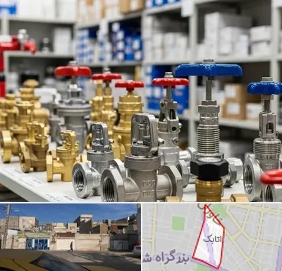 فروش شیر یکطرفه در اتابک
