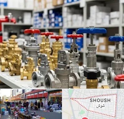فروش شیر یکطرفه در شوش 