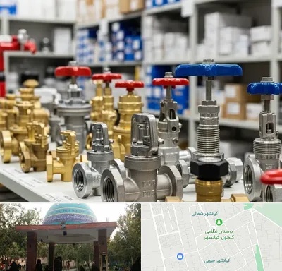 فروش شیر یکطرفه در کیانشهر