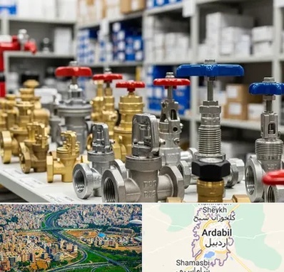 فروش شیر یکطرفه در اردبیل