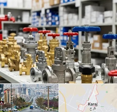 فروش شیر یکطرفه در گوهردشت کرج 