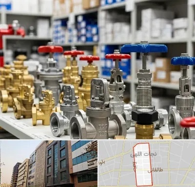 فروش شیر یکطرفه در نجات اللهی