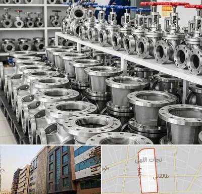 فروش شیر صافی در نجات اللهی