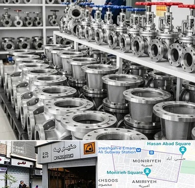 فروش شیر صافی در منیریه 