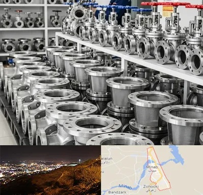 فروش شیر صافی در میناب