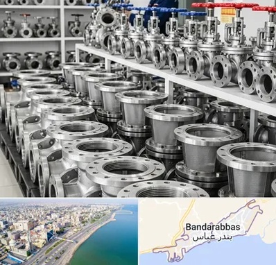 فروش شیر صافی در بندرعباس