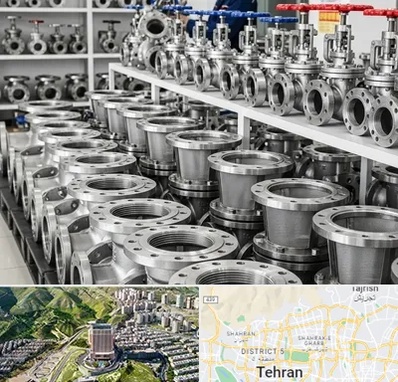 فروش شیر صافی در شمال تهران 