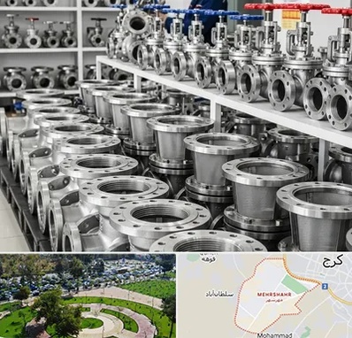 فروش شیر صافی در مهرشهر کرج