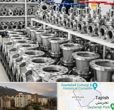 فروش شیر صافی در زعفرانیه
