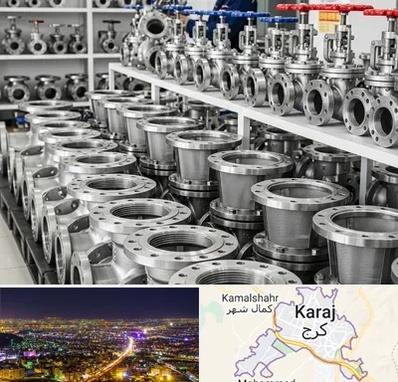 فروش شیر صافی در کرج