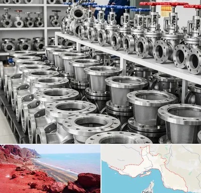 فروش شیر صافی در هرمزگان