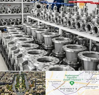 فروش شیر صافی در نارمک 