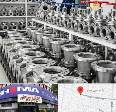 فروش شیر صافی در امین حضور 