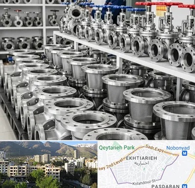 فروش شیر صافی در اختیاریه 
