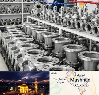فروش شیر صافی در مشهد