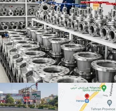 فروش شیر صافی در هروی 