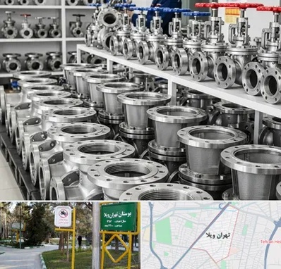 فروش شیر صافی در تهران ویلا 
