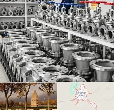 فروش شیر صافی در تویسرکان