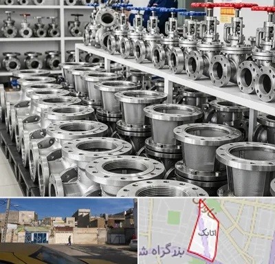 فروش شیر صافی در اتابک