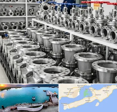 فروش شیر صافی در قشم