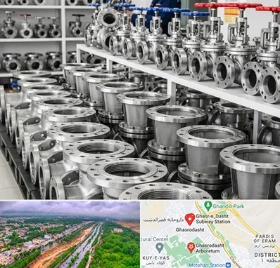 فروش شیر صافی در قصرالدشت شیراز 