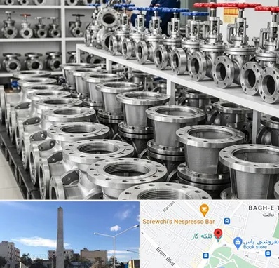 فروش شیر صافی در فلکه گاز شیراز 