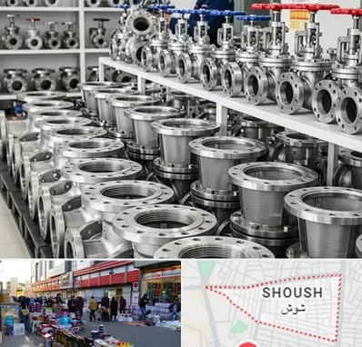 فروش شیر صافی در شوش 