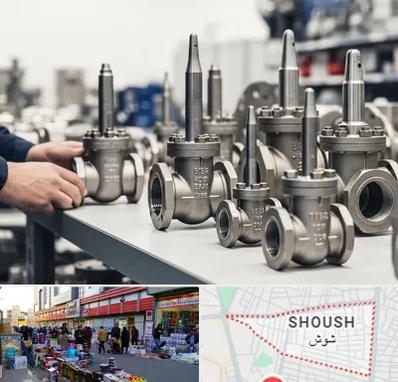 فروش شیر سوزنی در شوش 