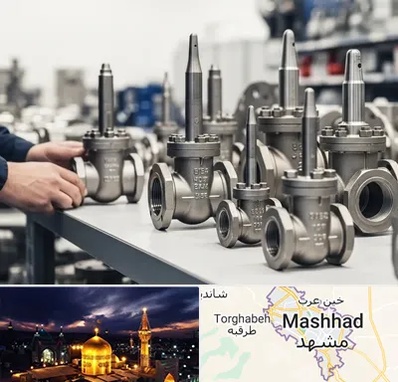 فروش شیر سوزنی در مشهد