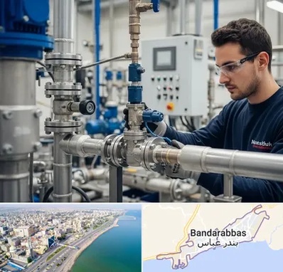 فروش شیر برقی در بندرعباس