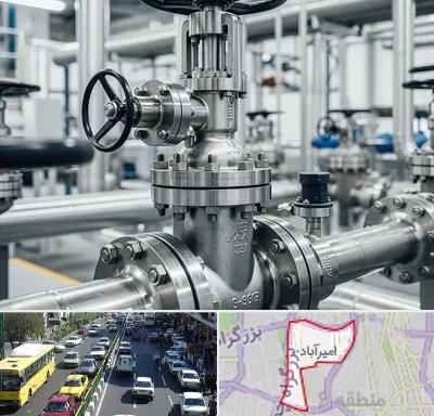 فروش شیر اطمینان در امیرآباد