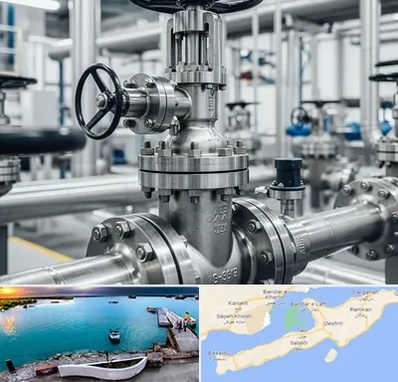 فروش شیر اطمینان در قشم