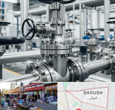فروش شیر اطمینان در شوش 