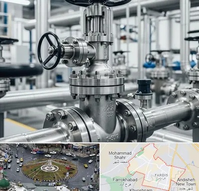 فروش شیر اطمینان در فردیس کرج 