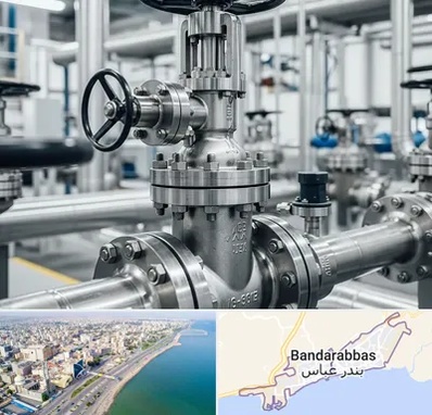 فروش شیر اطمینان در بندرعباس