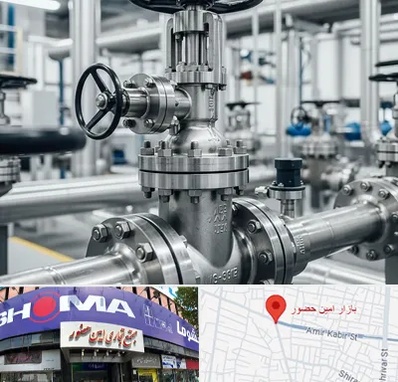فروش شیر اطمینان در امین حضور 
