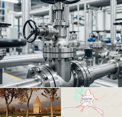 فروش شیر اطمینان در تویسرکان